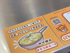 -小螺大作·螺蛳粉火锅(林和西店)