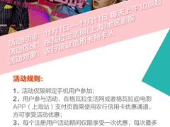 -国文影城(上海闸北店)