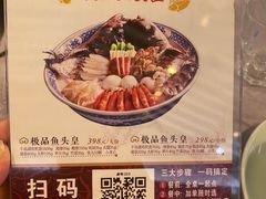 -山外山菜馆(玉泉路店)