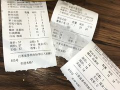 -朱新年·苏式汤团·面点(北寺塔店)