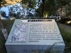 -成飞公园