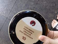 -茶颜悦色(嘉顿一楼吉时赏味游园会店)