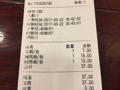 -三两春(浦三路店)