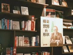-上海K11购物艺术中心