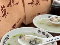 -老柴枝猪脚饭(窑岭店)