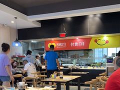 -岩明火勺店(承德路店)