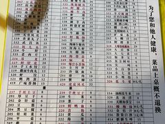 -储奇门鳝鱼火锅(总店)