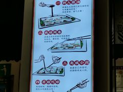 -荔银肠粉·非遗手藝(夫子庙店)