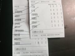 -匠和风精致料理(莆田财富中心店)