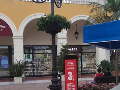 -佛罗伦萨小镇广佛名品奥特莱斯(疏港路店)