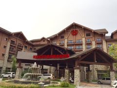 -长白山万达喜来登度假酒店