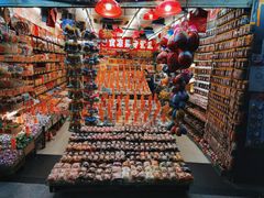 -八珍·广式煎饺·广州老字号(北京路总店)
