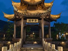 -东海半边山旅游度假区