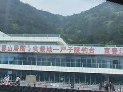 -严子陵钓台(富春江小三峡)