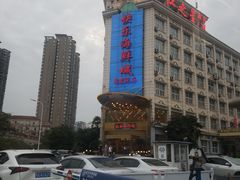 -快乐海鲜城(虎泉街店)