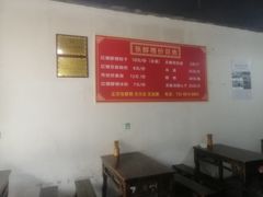 -张醪糟(街子店)