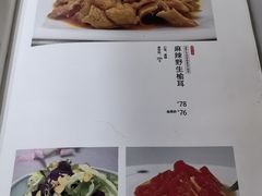 -纳地素食(石门公园店)
