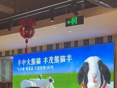 -丰茂烤串(公园店)