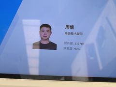 -华为授权服务中心(虹口大连路)