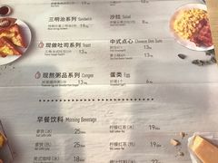 -必胜客(上海新南方商城PH店)