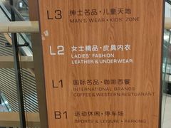 -砂之船奥莱(南京江宁店)