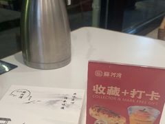 -蘇河湾·新鲁菜·泰山宴(泰山店)