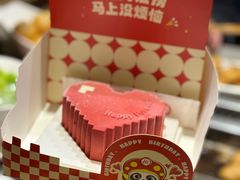 -海底捞火锅(八佰伴店)