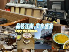 -锡和无锡菜(景丽苑店)