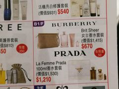 -崇光百货(铜锣湾店)