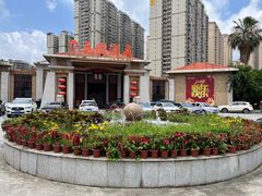 -阳春市花园酒店