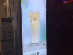 -益禾堂·黑糖珍珠奶茶(下梅林店)