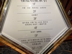 -天津瀚金佰九号温泉酒店(南楼地铁站店)
