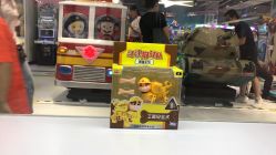 -利奥梦幻主题乐园(爱琴海购物公园店)