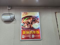 -天瑞福云南过桥米线(十里河店)