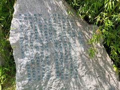 -河北省园博园
