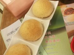 -添好运点心专门店(深水埗店)