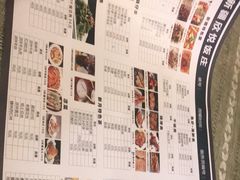-新疆欣悦饭庄