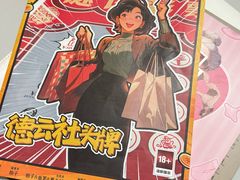 -剧狐剧本杀·月球探案馆(人民广场1号店)