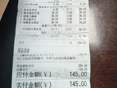 -粤食堂(天津和悦汇店)