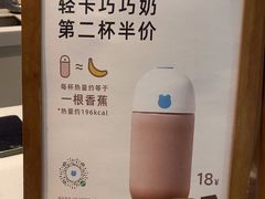 -兰熊鲜奶(西直门凯德mall店)