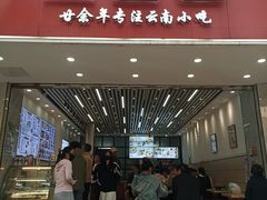 -豆香园(龙翔店)