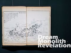 -现代汽车文化中心 Hyundai Motorstudio Beijing