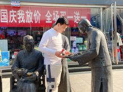 门面-呷哺呷哺 黄金牧场 (阳泉滨河新天地店)