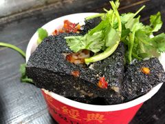 -黑色经典臭豆腐·湖南特产(坡子街特产局店)