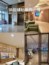 -重庆安琪儿妇产医院-妇幼保健联盟医院