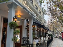 -夏朵花园(复兴西路店)