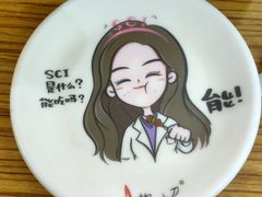 -柳叶刀烧烤(北大清华店)
