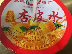 -大梦敦煌主题餐厅(国贸店)