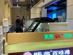 -紫燕百味鸡(仲盛店)