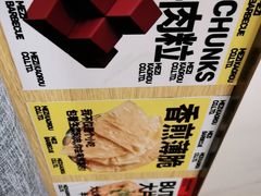 -么子烤肉(化龙池店)